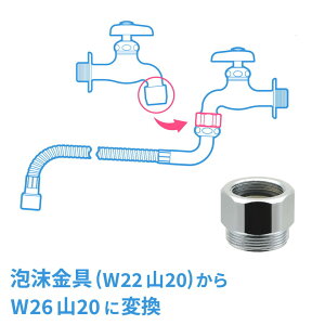 [|Cgő15{] AϊA_v^[ 16~pCv XpEg  ֌ [ W22R20 W26R20 GA-HK044 JN_C GAONA KIi KIi AϊA_v^[ 16~pCvp A_v^[ XpEgڑ 