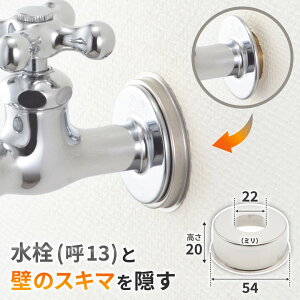 [|Cgő15{] ύ 13p ֌p UKl a54mm×20mm Jo[   GA-KB043 JN_C GAONA KIi KIi 13p ֌pύ UKl ǃXL}Jo[ ǌB U