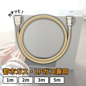 ガスファンヒーター 都市ガス 木造15畳鉄筋21畳 大型 リビングサイズ 