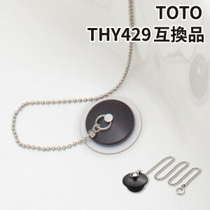 [9Gg[P10{!] GAONA CpS TOTO THY429 Cp NTt 65cm p t^ RP GA|FQ030  JN_C KIi