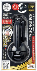 [|Cgő15{] O[x GREENBELL G-1309 XeX[ܖh~ܐ