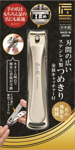 [|Cgő15{] O[x GREENBELL G-1117 nԂ̍LXeX߂