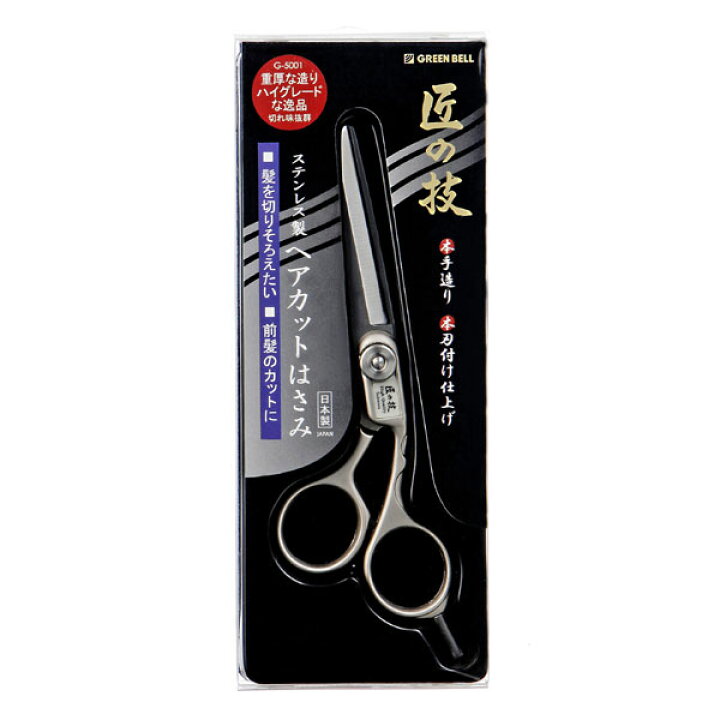 グリーンベル G 5001 匠 ステンヘアカット鋏2 050円 グリーンベル G 5001 匠 ステンヘアカット鋏2 050円
