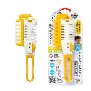 [|Cgő15{] y̗v̂ŊȒPɐ؂znoĂȂ̂ňS NV̌^ t@[XgJbg U ͂ ǂ Ԃ xr[ c XLoT~ wAJbg _CwAJb