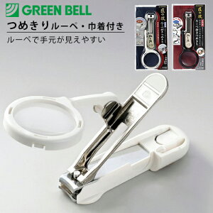 [9Gg[P10{!] O[x GREEN BELL [yt߂ Вt