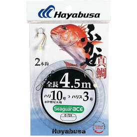 【6月中エントリーでP10倍】ハヤブサ (Hayabusa) 釣り具 仕掛け 釣り針 シーガーエース ふかせ 4.5m 2本針 E-721 10号 ハリス4