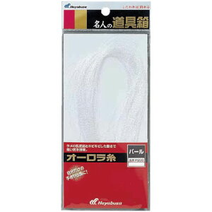 �n���u�T Hayabusa �ނ�� �d�|�� �r�[�Y ���l�̓�� �I�[�������p�[�� P200