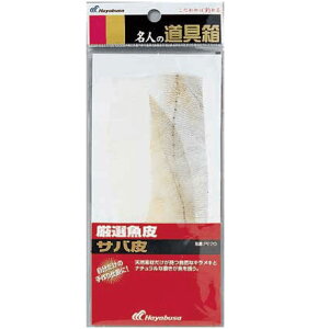 [|Cgő15{] nuT (Hayabusa) ނ d| ^a l̓ To P220