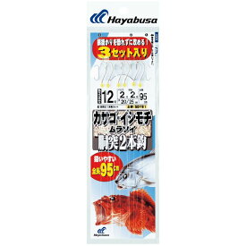 【6月中エントリーでP10倍】ハヤブサ (Hayabusa) 釣り具 仕掛け 釣り針 カサゴ・イシモチ・ムラソイ 胴突2本鈎3セット SD781 12号 ハリス2