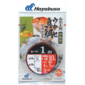 ハヤブサ (Hayabusa) 釣り具 仕掛け 釣り針 伊勢湾ウタセ真鯛・ハマチ 枝100cm3本鈎 SD542 10号 ハリス4