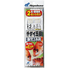 ハヤブサ (Hayabusa) 釣り具 仕掛け 釣り針 チダイ五目 胴突3本鈎2セット SD782 3号 ハリス3