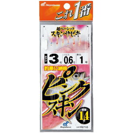 【6月中エントリーでP10倍】ハヤブサ (Hayabusa) 釣り 仕掛け サビキ これ一番 ピンクスキンサビキ 6本針 HS710 3号 ハリス0.6