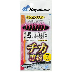 【6月中エントリーでP10倍】ハヤブサ (Hayabusa) 釣り 仕掛け サビキ チカ専科 蛍光ピンクスキン チカ7本鈎 HS511 3号 ハリス0.6