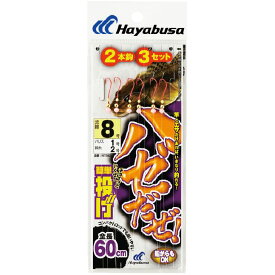 ハヤブサ (Hayabusa) 釣り具 仕掛け 釣り針 ハゼだぜ 簡単投げ 2本鈎3セット NT601 9号 ハリス1.5