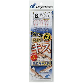 【6月中エントリーでP10倍】ハヤブサ (Hayabusa) 釣り具 仕掛け 釣り針 投げキス天秤式 競技用キス2本鈎 NT664 9号 ハリス1.5