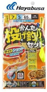 [|Cgő15{] nuT (Hayabusa) ނ d| ނj 񂽂񓊂ނZbg V 2{ HA310 CG[ 8b