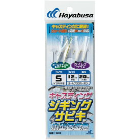 ハヤブサ (Hayabusa) 釣り 仕掛け ジグサビキ キャスティングタイプ 小型回遊魚 HS360 Mサイズ