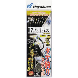 [10Gg[P10{!] nuT (Hayabusa) ނ d| ނj aꌂ ^eނSP ztbVAs[ SS420 7 nX5