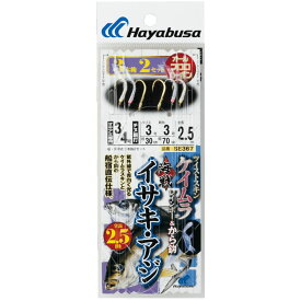ハヤブサ (Hayabusa) 釣り具 仕掛け 釣り針 海戦イサキ・アジ ツイストケイムラ&カラ鈎2.5m SE367 2/2号 ハリス2