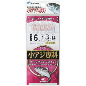 【6月中エントリーでP10倍】ハヤブサ (Hayabusa) 釣り 仕掛け サビキ 小アジ専科 オーロラピンクスキン HS185 3号 ハリス0.6