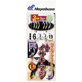 ハヤブサ (Hayabusa) 釣り具 仕掛け 釣り針 海戦イサキ・アジ ケイムラ&ブライトンMIX 3×2 SE376 6号 ハリス3