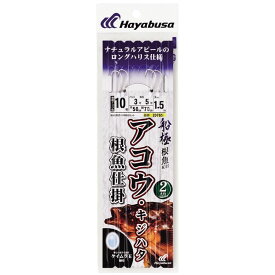 ハヤブサ (Hayabusa) 釣り具 仕掛け 釣り針 船極 根魚五目 アコウ・キジハタ根魚仕掛 SD765 11号 ハリス4