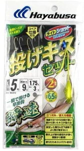 [9Gg[P10{!] nuT (Hayabusa) ނ d| ނj LXZbg V u2{b HA312 CG[8b