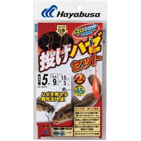ハヤブサ (Hayabusa) 釣り具 仕掛け 釣り針 投げハゼセット 立つ天秤 2本鈎 HA313 オレンジ 5号 鈎7