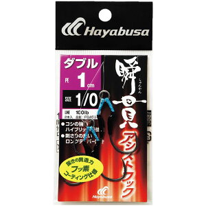[10Gg[P10{!] nuT (Hayabusa) ނ d| ނj uуAVXgtbN _u 1cm FS455 2/0