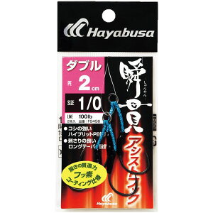 [10Gg[P10{!] nuT (Hayabusa) ނ d| ނj uуAVXgtbN _u 2cm FS456 2/0