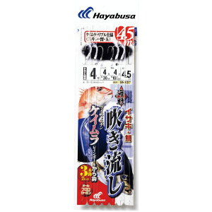 �n���u�T Hayabusa �ނ�� �d�|�� �ނ�j �C�퐁������ �c�C�X�g�P�C����&�J���b 4.5m SN137 5�� �n���X5