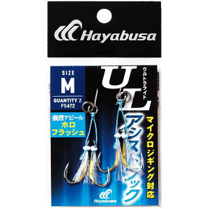 [|Cgő15{] nuT (Hayabusa) ނ d| ނj EgCgAVXgtbN ztbV FS472 MTCY