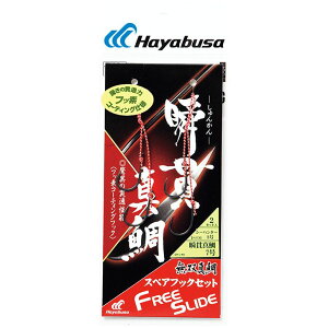 [10Gg[P10{!] nuT (Hayabusa) ނ d| ނj t[XChuѐ^XyAtbNZbg SE145 4