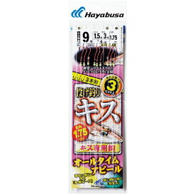 【6月中エントリーでP10倍】ハヤブサ (Hayabusa) 釣り具 仕掛け 釣り針 投げキス天秤式 キス鈎 オールタイムアピール3本 NT669 8号 ハリス1.5