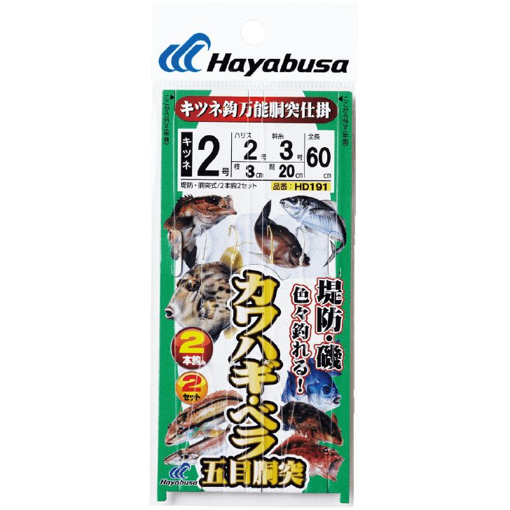 楽天市場】ハヤブサ (Hayabusa) 釣り具 仕掛け 釣り針 堤防カワハギ 