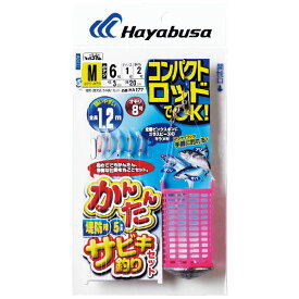 ハヤブサ (Hayabusa) 釣り 仕掛け サビキ コンパクトロッド カンタンサビキ釣りセット ピンク HA177 Sサイズ ハヤブサ(Hayabusa)