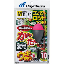 ハヤブサ (Hayabusa) 釣り具 仕掛け 釣り針 コンパクトロッド カンタン泳がせウキ釣りセット HA183 Mサイズ ハヤブサ(Hayabusa)