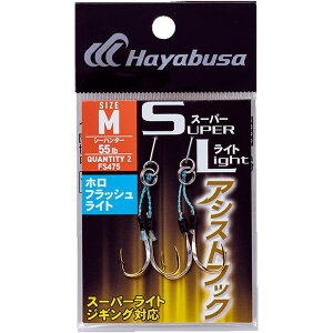 [|Cgő15{] nuT (Hayabusa) ނ d| ނj X[p[Cg AVXgtbN ztbV Cg FS475 MTCY