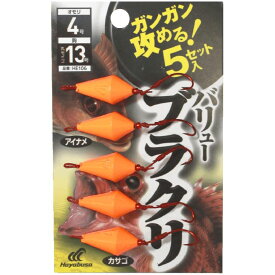 ハヤブサ Hayabusa 釣り具 仕掛け 釣り針 穴釣り 根魚 直撃 ガンガン攻めるバリューブラクリ 5セット HE106 3号