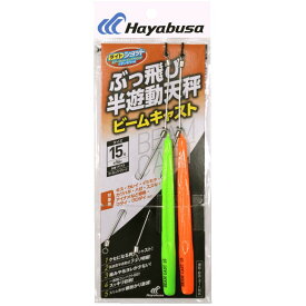 ハヤブサ (Hayabusa) 釣り具 仕掛け 釣り針 ぶっ飛び半遊動天秤 ビームキャスト P173 12サイズ