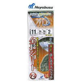 【6月中エントリーでP10倍】ハヤブサ (Hayabusa) 釣り具 仕掛け 釣り針 落し込み ケイムラ&ホロ ショート フラッシャー 4本 SS431 11号