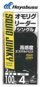 [|Cgő15{] nuT (Hayabusa) ނ d| ނj IO[_[ VO 2Zbg SR431 4