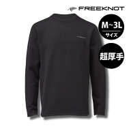 【光電子 ジッとしていても温かい】 フリーノット レイヤーテックアンダーシャツ 超厚手 ブラック M|L|LL…