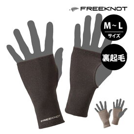 【光電子 ジッとしていても温かい】 フリーノット レイヤーテック リストウォーマー ブラック|チャコール M|L Y4610 薄手 インナーグローブ スマホ対応手袋 タッチパネル対応手袋 運転 ユニセックス 男女兼用