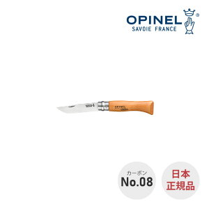 [9Gg[P10{!] ܂݃iCt tH[fBOiCt {KA Isl OPINEL J[{ iCt #8 No.8 8 AEghA Lv \Lv ނgEg oR ܂肽 R