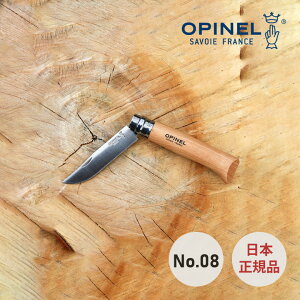 [9Gg[P10{!] ܂݃iCt tH[fBOiCt {KA Isl OPINEL XeX iCt #8 No.8 8 AEghA Lv \Lv ނgEg oR ܂肽 