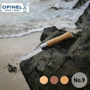 OPINEL �X�e�����X�`�[�� #9 �A�E�g�h�A�i�C�t �i�C�t �X�e�����X �L�����v BBQ �t�����X �I�s�l���i�C�t �I�s�l��