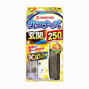 [9Gg[P10{!]  Ri[Y ֗p 250LN { h ΍   rO x_ 