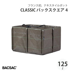 [10Gg[P10{!] BACSAC CLASSIC obNXNGA4 125Lv^[ obNTbN  tX Ki  K[fjO GR GVJ BC-401 125L