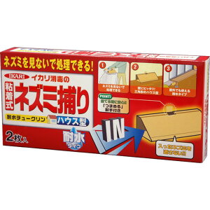 [�G���g���[��P+5�{] �C�J������ �l�Y�~�p �ϐ��`���[�N���� �n�E�X�^ 2���� �h���i�l�j�E�h��